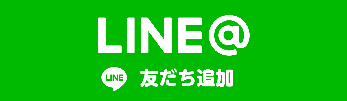 けんこう屋さん。~長崎市の完全個室オイル・マッサージ