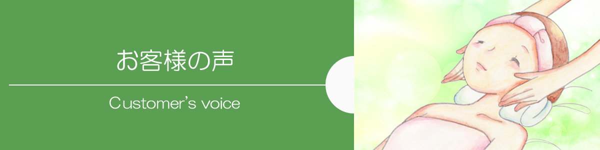 けんこう屋さん。～長崎市の完全個室オイル・マッサージ