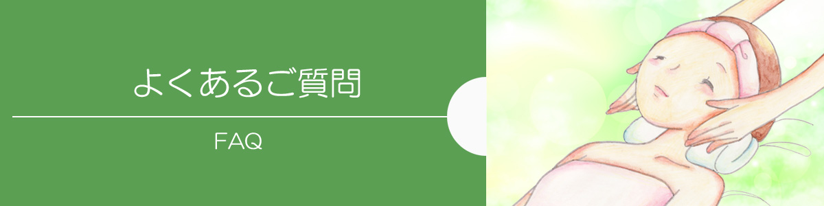 けんこう屋さん。~長崎市の完全個室オイル・マッサージ