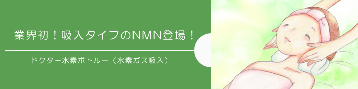 けんこう屋さん。～長崎市の完全個室オイル・マッサージ
