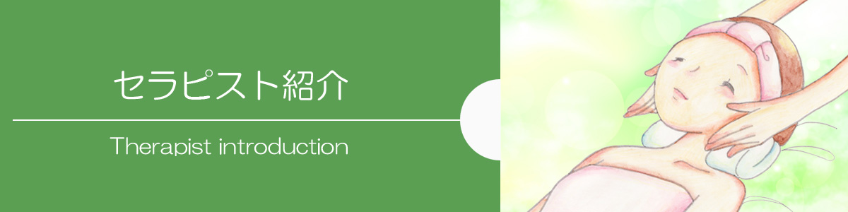 けんこう屋さん。～長崎市の完全個室オイル・マッサージ