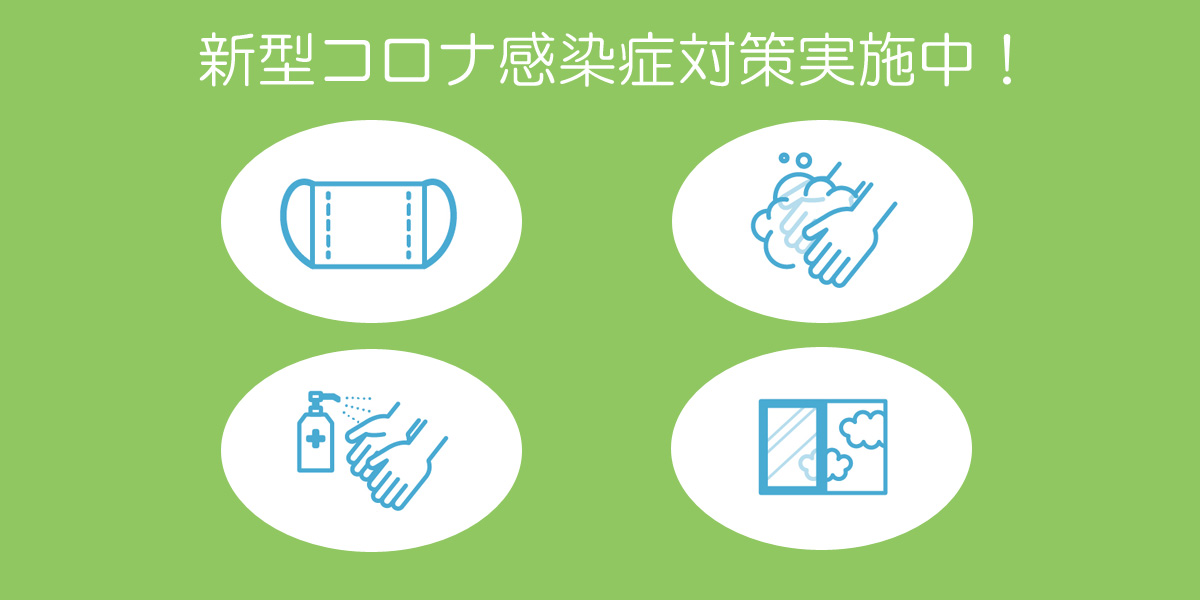 けんこう屋さん。～長崎市の完全個室オイル・マッサージ