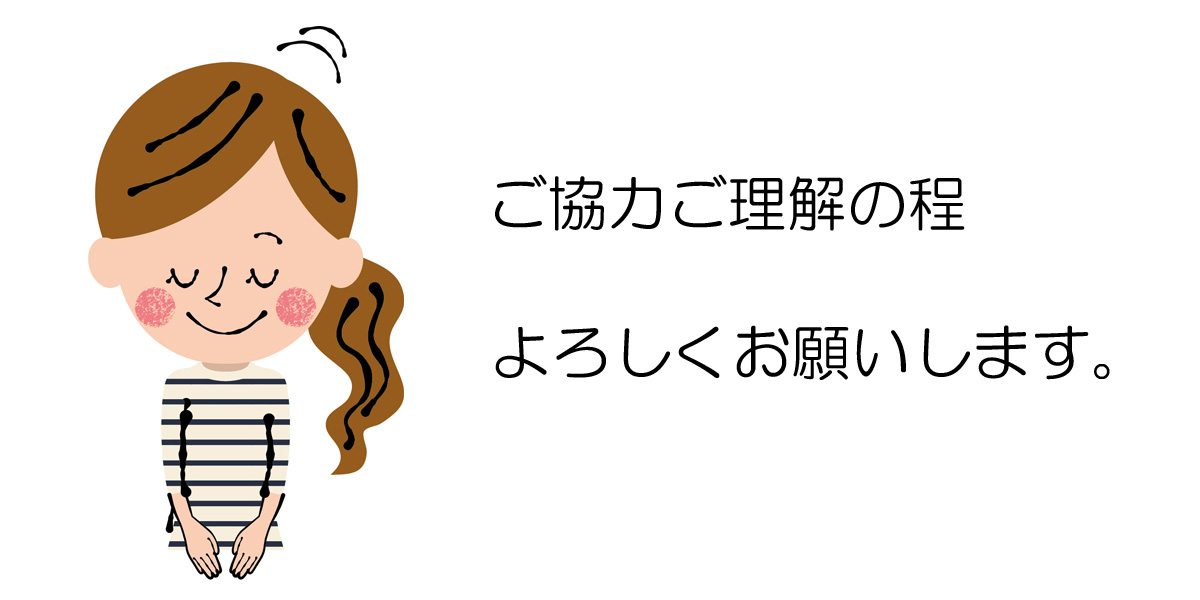 けんこう屋さん。～長崎市の完全個室オイル・マッサージ