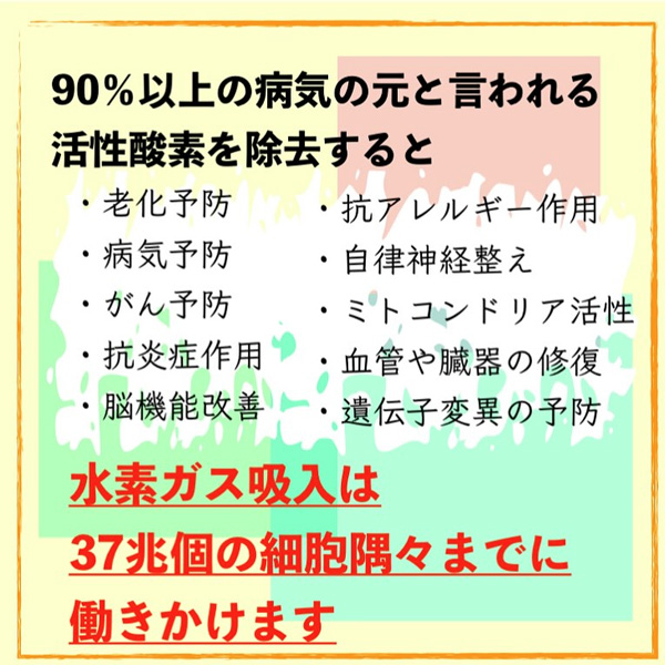 けんこう屋さん。～長崎市の完全個室オイル・マッサージ