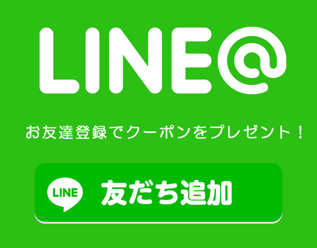 けんこう屋さん。～長崎市の完全個室オイル・マッサージ