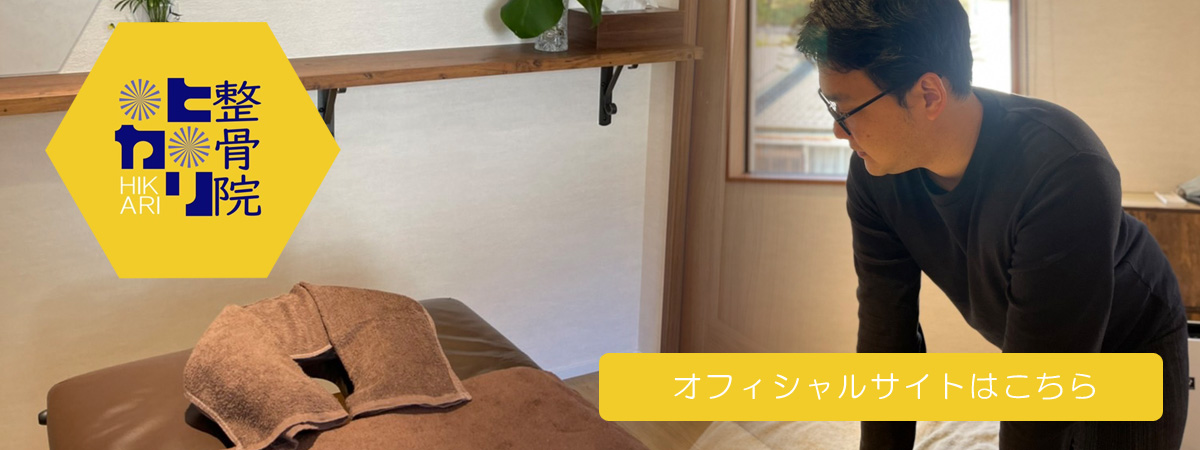 けんこう屋さん。～長崎市の完全個室オイル・マッサージ